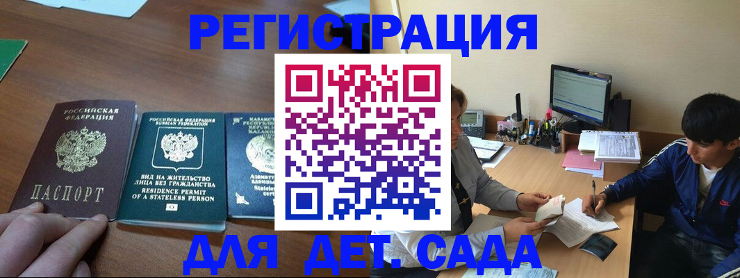 найти адрес прописки в Пущино