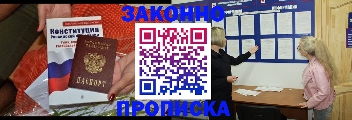 временная регистрация госуслуги в Пущино